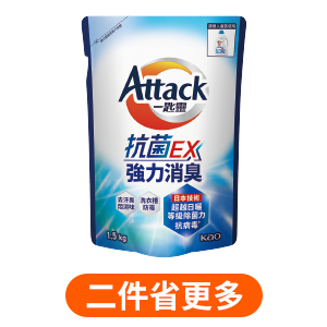 一匙靈抗菌EX洗衣精補充包系列(抗病毒除外)1.5公斤