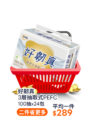 好韌真3層抽取式PEFC100抽x24包