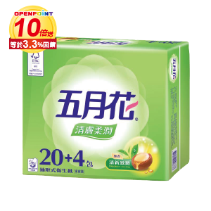 五月花清膚柔潤抽取衛生紙FSC/得意臻柔韌連續抽取式花紋衛生紙(100∼110抽)x24包