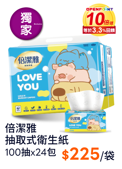 倍潔雅抽取式衛生紙100抽x24包