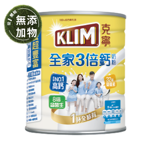克寧全家3倍鈣奶粉2.2公斤