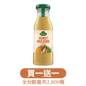 冠利沙拉醬凱薩/千島/蜂蜜芥末