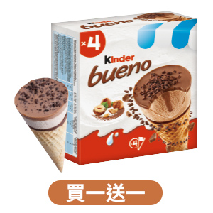 KB甜心筒白巧榛果/經典可可