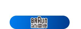 百靈牌