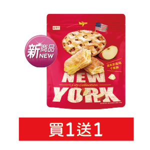 盛香珍(迷你蘇打餅/蜂蜜千層酥/大甲芋頭薄燒/花生巧克酥/焦糖烤布蕾蝴蝶酥/花生厚捲燒/斯娜普蛋酥)/City Collection餅乾系列75∼150克