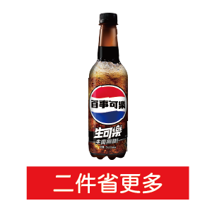 百事可樂無糖生可樂500毫升