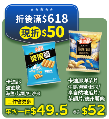 卡迪那