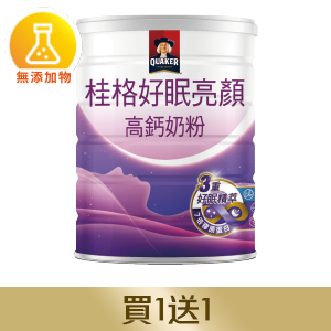 桂格好眠亮顏高鈣奶粉750克