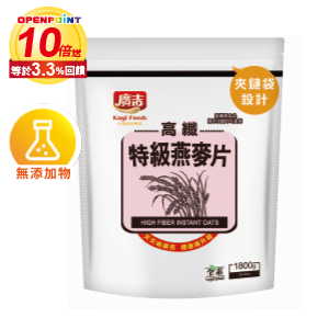 廣吉高纖特級燕麥片