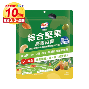 萬歲牌堅果系列