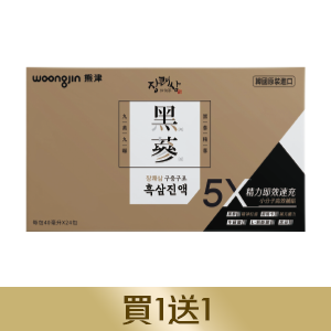 韓國熊津禮盒系列