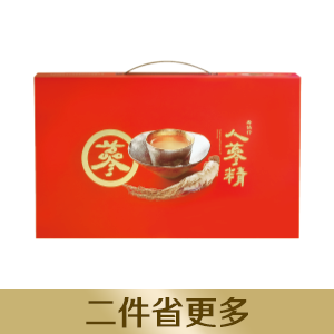 老協珍人蔘精系列