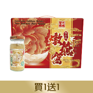 譽方媽媽燕窩玉露系列