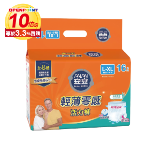 活力褲/復健褲系列