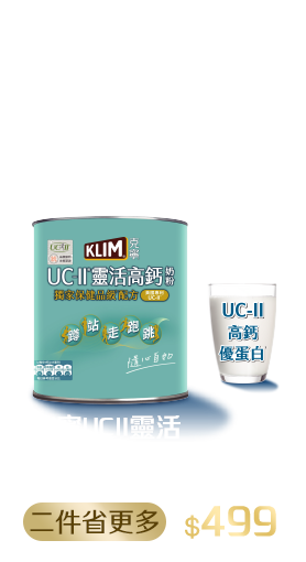 克寧UCII靈活高鈣奶粉750g