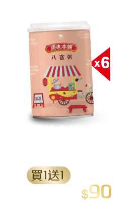 原味本舖八寶粥can255g