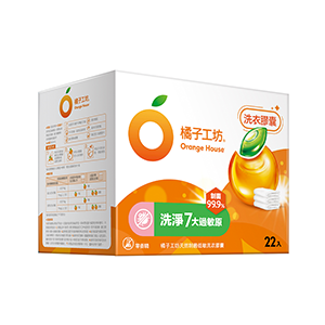 橘子工坊天然制菌低敏洗衣膠囊20g*22顆