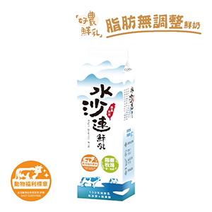 水沙連鮮乳(動福陽柳牧場)936ml