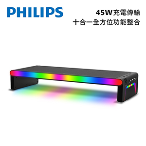 PHILIPS 藍牙喇叭螢幕增高架
