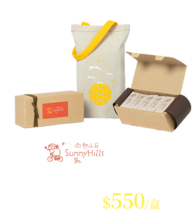 微熱山丘