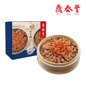 鼎泰豐 豐味櫻花蝦米糕禮盒(無附蒸籠)