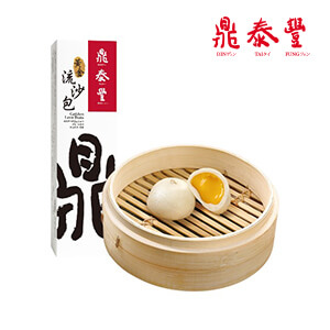 黃金流沙包(冷凍)-鼎泰豐