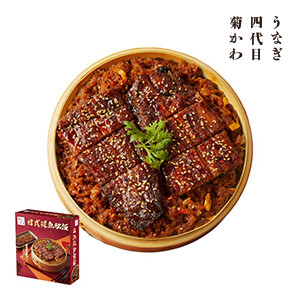 四代目菊川 日式鰻魚炊飯