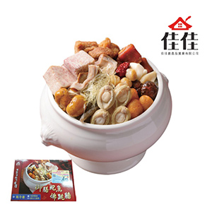 御膳鮑魚佛跳牆