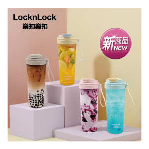 嚼對FUN飲吸管杯850毫升(掀蓋)(奶茶/薄荷/紫色/黃色)