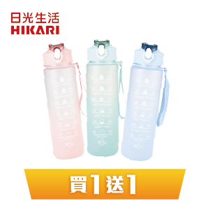 漸層粉彩運動水壺750毫升
