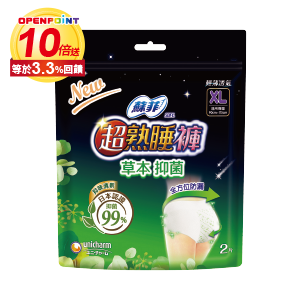 蘇菲草本抑菌超熟睡褲2片
