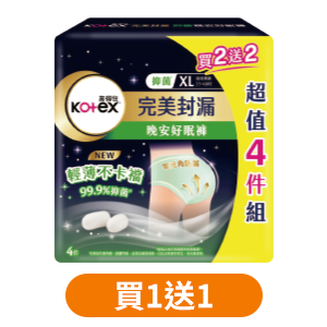 靠得住抑菌好眠褲4片