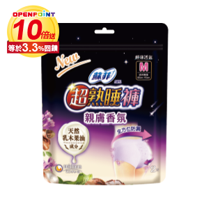 蘇菲乳木果油超熟睡褲2片