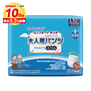 康乃馨健護成人超薄型/成人紙尿褲