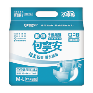 包寧安超值乾爽成人紙尿褲
