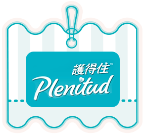 護得住