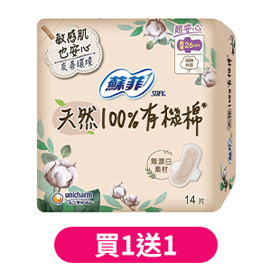 蘇菲極淨肌/超熟睡草本超薄系列