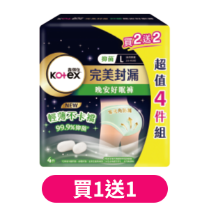 靠得住抑菌好眠褲