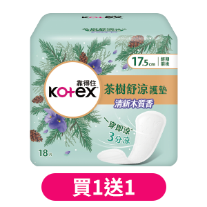 靠得住茶樹木質香/草本抑菌/暖心香氛/茶樹舒涼/沁涼護墊系列