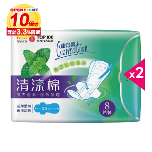 康乃馨清涼棉衛生棉系列