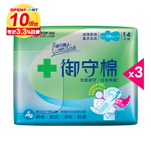 康乃馨御守棉超薄衛生棉系列