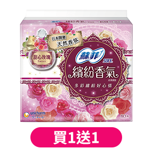 蘇菲原生棉/繽紛香氣護墊系列