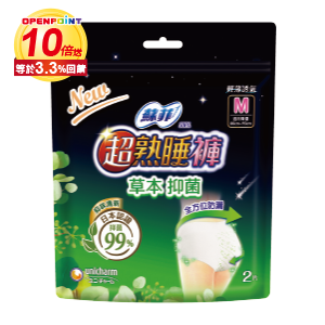 蘇菲超熟睡褲系列
