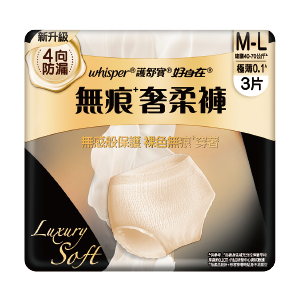好自在無痕奢柔褲/早安褲