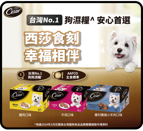 西莎餐盒系列