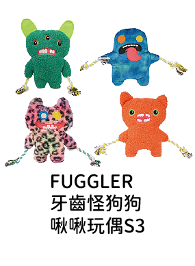 FUGGLER牙齒怪狗狗啾啾玩偶S3
