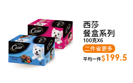 西莎餐盒系列100克x6