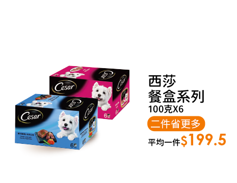 西莎餐盒系列100克x6