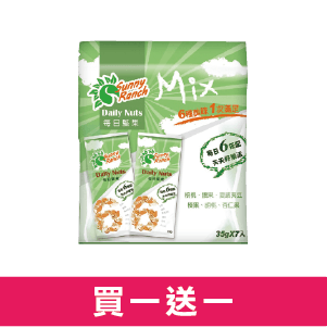 Sunny Ranch每日堅果隨手包 無調味綜合堅果/綜合堅果乾/綜合堅果 245克
