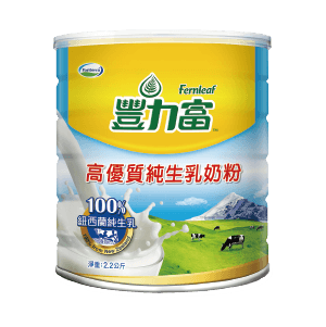 豐力富高優質純生乳奶粉2.2公斤